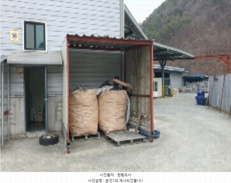 2024타경395 경상남도 창원시 마산합포구 진동면 태봉리 115-3 근린시설 경매 이미지