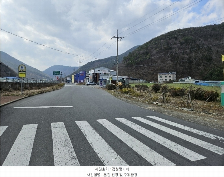 2024타경395 경상남도 창원시 마산합포구 진동면 태봉리 115-3 근린시설 경매 이미지