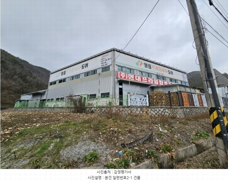 2024타경395 경상남도 창원시 마산합포구 진동면 태봉리 115-3 근린시설 경매 이미지