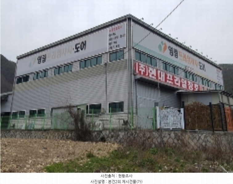2024타경395 경상남도 창원시 마산합포구 진동면 태봉리 115-3 근린시설 경매 이미지