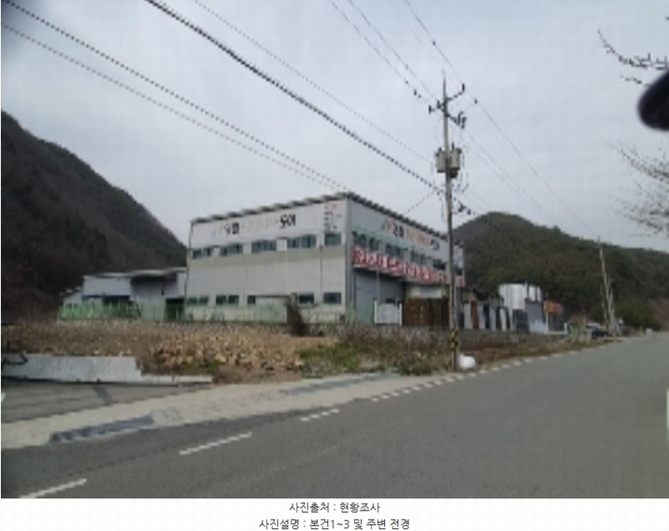 2024타경395 경상남도 창원시 마산합포구 진동면 태봉리 115-3 근린시설 경매 이미지