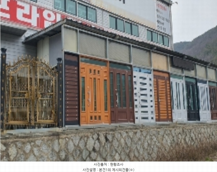 2024타경395 경상남도 창원시 마산합포구 진동면 태봉리 115-3 근린시설 경매 이미지