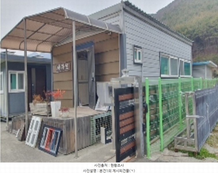 2024타경395 경상남도 창원시 마산합포구 진동면 태봉리 115-3 근린시설 경매 이미지