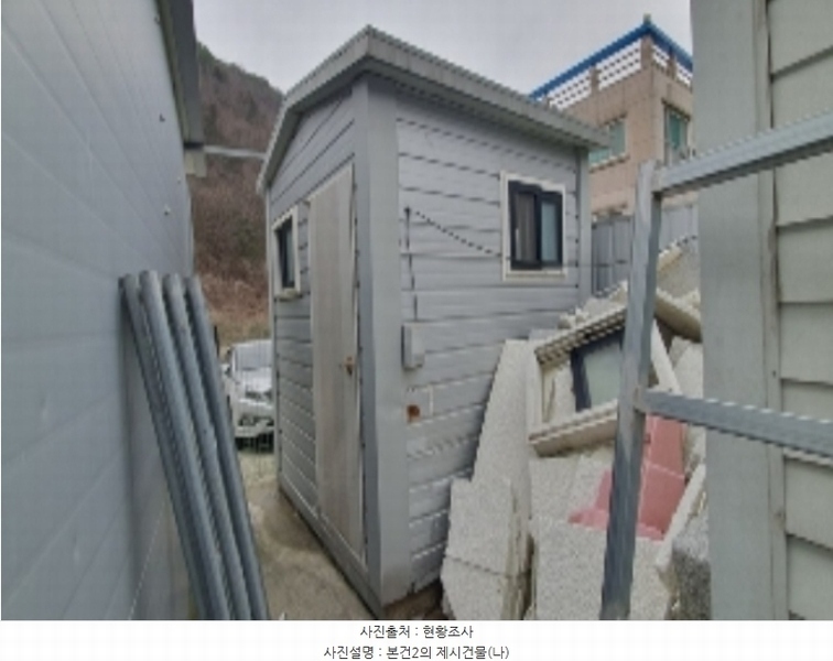 2024타경395 경상남도 창원시 마산합포구 진동면 태봉리 115-3 근린시설 경매 이미지
