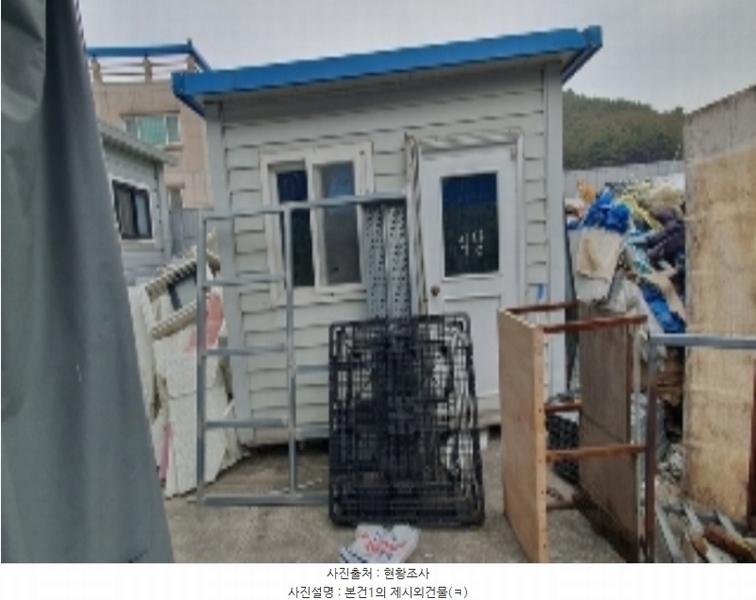 2024타경395 경상남도 창원시 마산합포구 진동면 태봉리 115-3 근린시설 경매 이미지