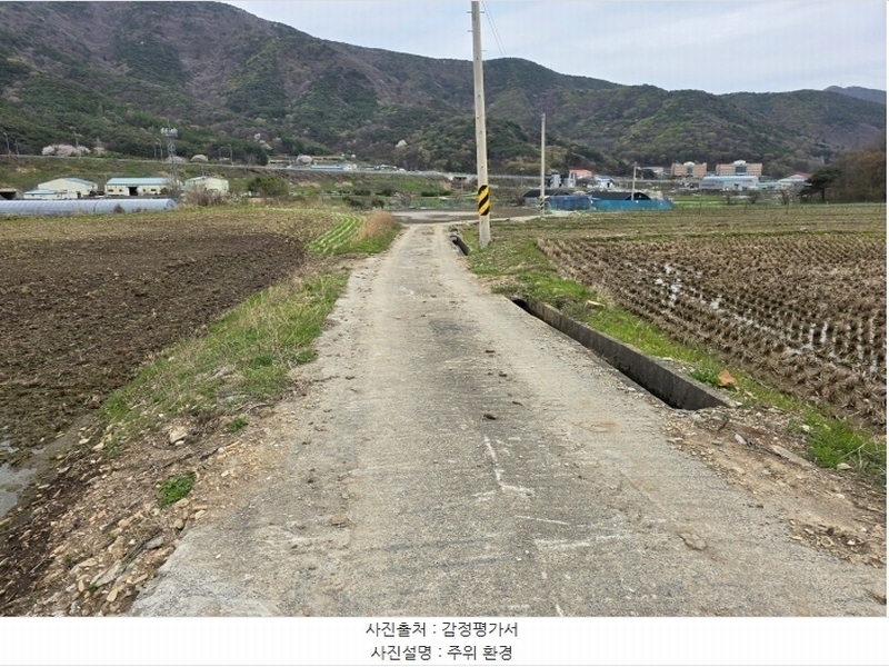 2024타경494 경상남도 창원시 마산합포구 진북면 정현리 630 농지 경매 이미지