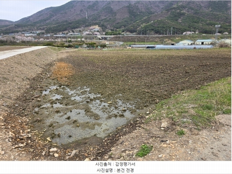 2024타경494 경상남도 창원시 마산합포구 진북면 정현리 630 농지 경매 이미지