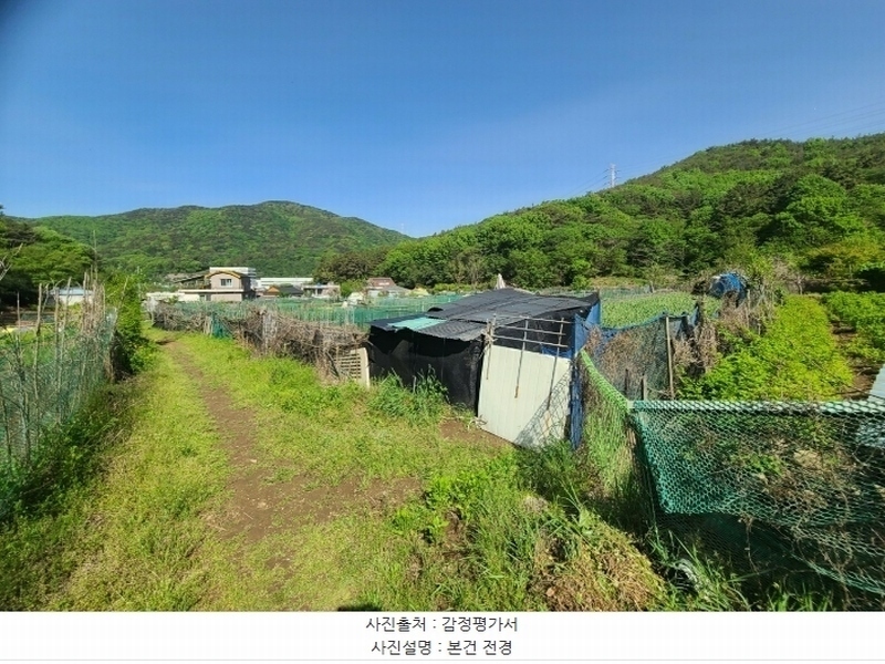 2024타경1039 경상남도 창원시 마산합포구 우산동 27-2 농지 경매 이미지