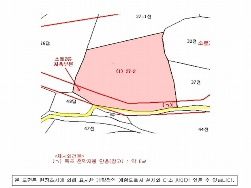 2024타경1039 경상남도 창원시 마산합포구 우산동 27-2 농지 경매 이미지