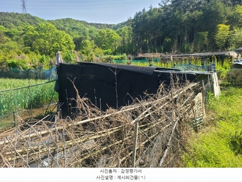 2024타경1039 경상남도 창원시 마산합포구 우산동 27-2 농지 경매 이미지