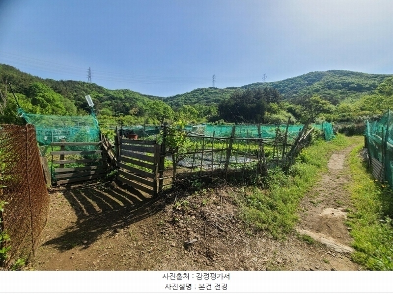 2024타경1039 경상남도 창원시 마산합포구 우산동 27-2 농지 경매 이미지