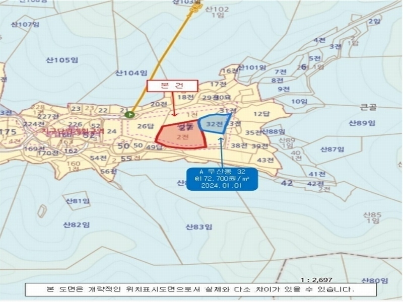2024타경1039 경상남도 창원시 마산합포구 우산동 27-2 농지 경매 이미지