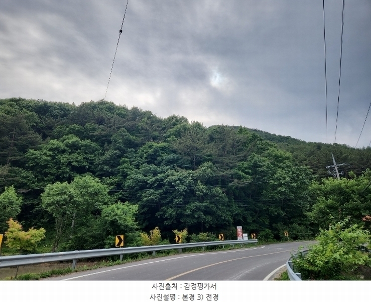 2024타경1121 경상남도 함안군 산인면 신산리 329 임야 경매 이미지