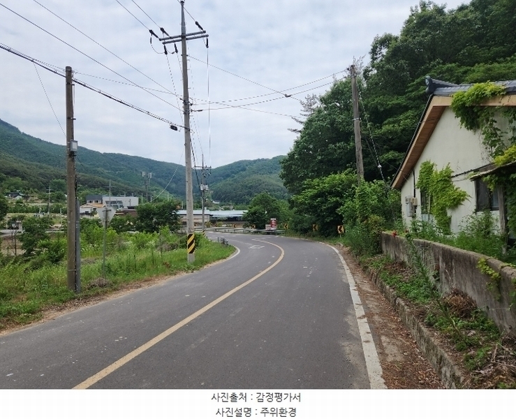 2024타경1121 경상남도 함안군 산인면 신산리 329 임야 경매 이미지