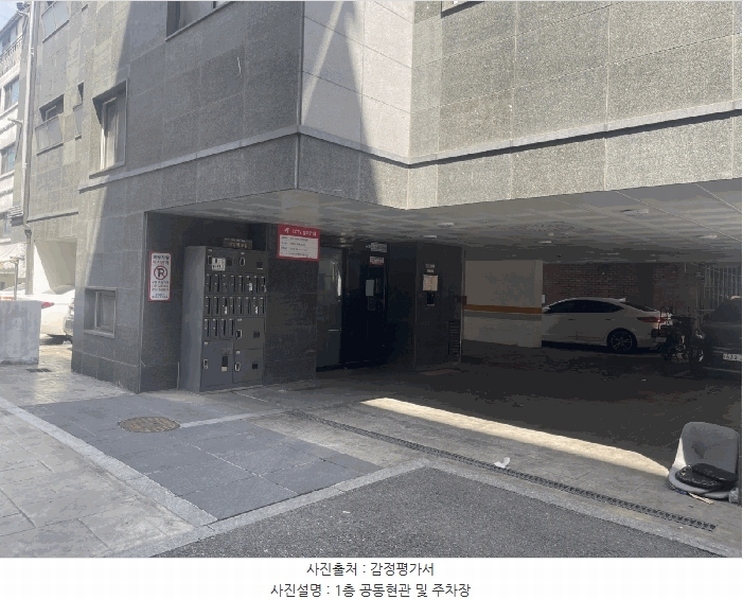 2025타경9651 서울특별시 양천구 목동로17길 11-2, 다세대주택 4층 403호 다세대(빌라) 경매 이미지