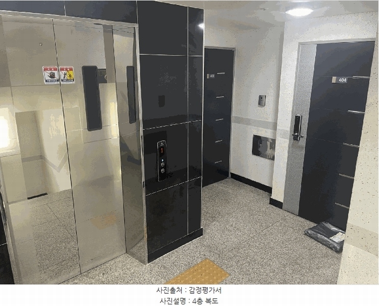2025타경9651 서울특별시 양천구 목동로17길 11-2, 다세대주택 4층 403호 다세대(빌라) 경매 이미지