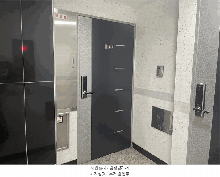 2025타경9651 서울특별시 양천구 목동로17길 11-2, 다세대주택 4층 403호 다세대(빌라) 경매 이미지