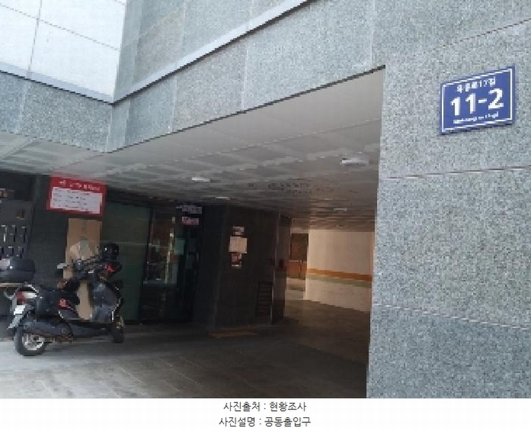 2025타경9651 서울특별시 양천구 목동로17길 11-2, 다세대주택 4층 403호 다세대(빌라) 경매 이미지