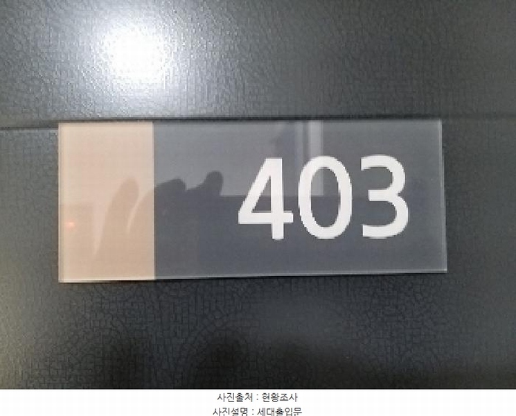 2025타경9651 서울특별시 양천구 목동로17길 11-2, 다세대주택 4층 403호 다세대(빌라) 경매 이미지