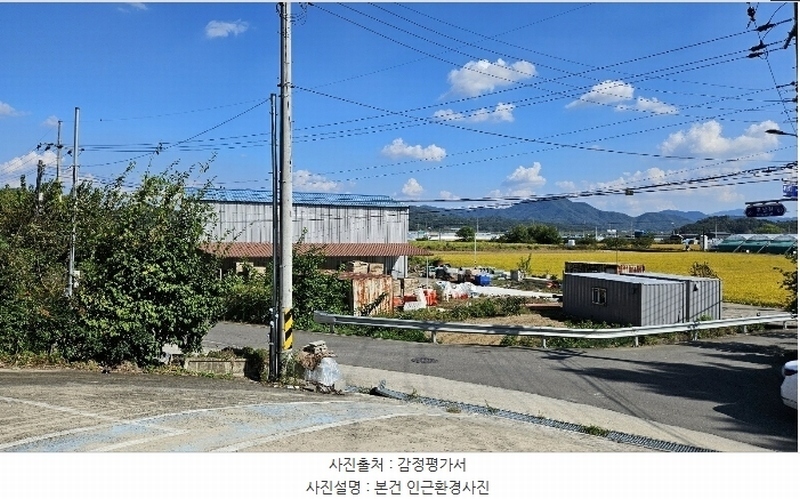 2024타경2742 경상남도 함안군 법수면 부남길 70, 힐링빌 에이동 2층 202호 다세대(빌라) 경매 이미지