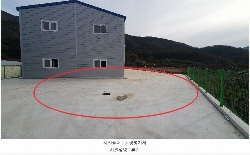 2024타경3165 경상남도 창원시 마산합포구 진북면 망곡리 535 농지 경매 이미지