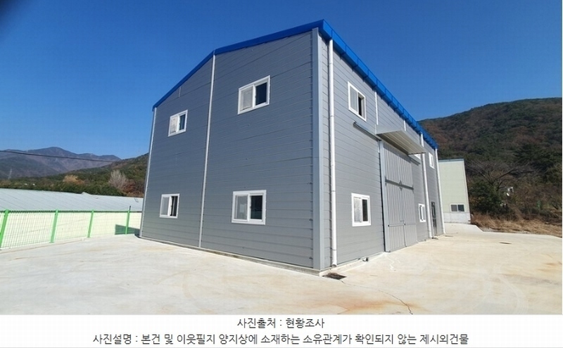 2024타경3165 경상남도 창원시 마산합포구 진북면 망곡리 535 농지 경매 이미지