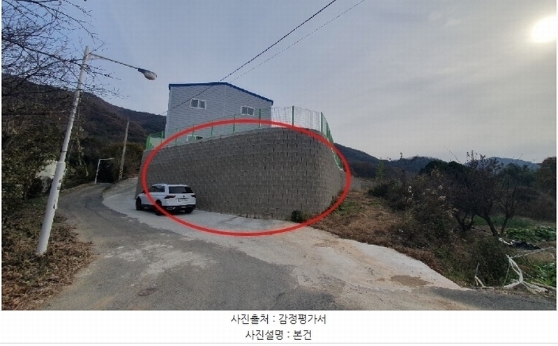 2024타경3165 경상남도 창원시 마산합포구 진북면 망곡리 535 농지 경매 이미지