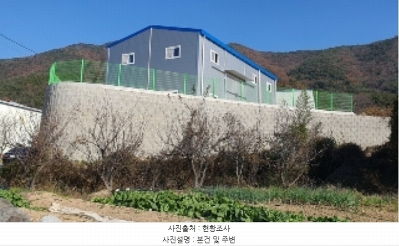 2024타경3165 경상남도 창원시 마산합포구 진북면 망곡리 535 농지 경매 이미지