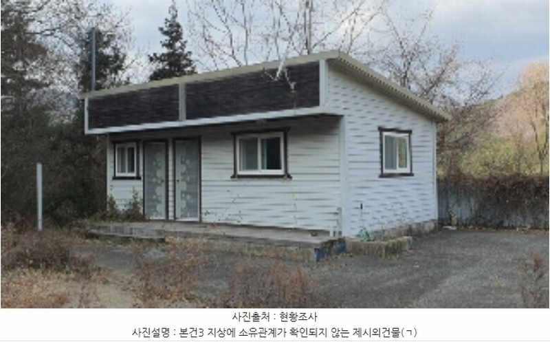 2024타경3394 경상남도 창원시 마산합포구 진전면 금암리 652-5 목장용지 경매 이미지