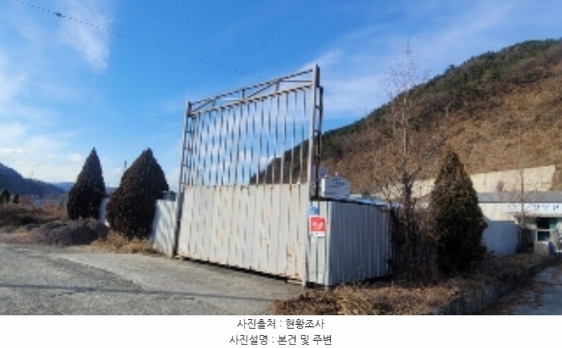 2024타경3448 경상남도 함안군 칠원읍 무기리 1024-1 잡종지 경매 이미지