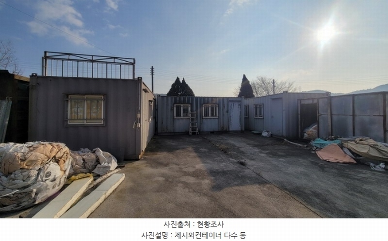 2024타경3448 경상남도 함안군 칠원읍 무기리 1024-1 잡종지 경매 이미지