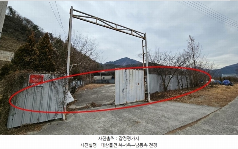 2024타경3448 경상남도 함안군 칠원읍 무기리 1024-1 잡종지 경매 이미지