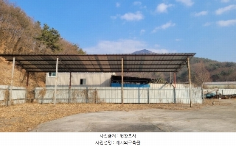 2024타경3448 경상남도 함안군 칠원읍 무기리 1024-1 잡종지 경매 이미지