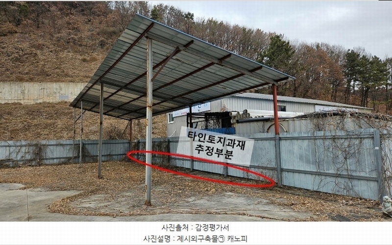 2024타경3448 경상남도 함안군 칠원읍 무기리 1024-1 잡종지 경매 이미지
