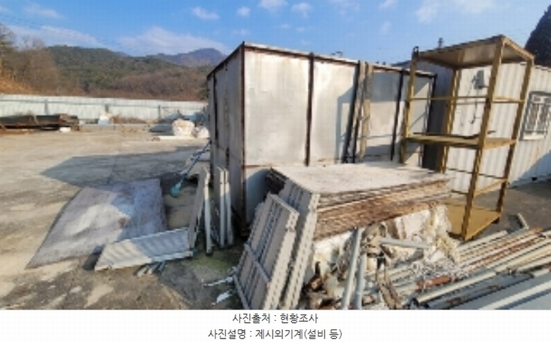2024타경3448 경상남도 함안군 칠원읍 무기리 1024-1 잡종지 경매 이미지