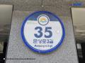 2025타경9659 서울특별시 금천구 문성로3길 35, 지에스프라임 5층 501호 다세대(빌라)[공급10평형] 경매 이미지