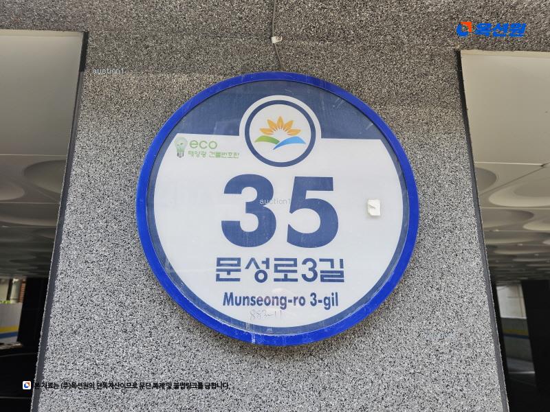 2025타경9659 서울특별시 금천구 문성로3길 35, 지에스프라임 5층 501호 다세대(빌라)[공급10평형] 경매 이미지