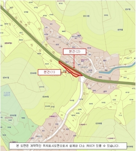 2024타경102789 경상남도 의령군 지정면 태부리 847-3 대지 경매 이미지
