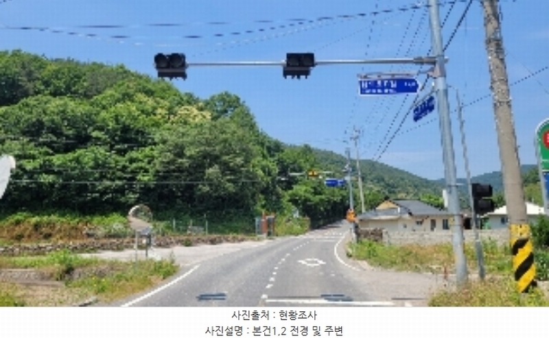 2024타경102789 경상남도 의령군 지정면 태부리 847-3 대지 경매 이미지