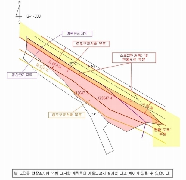 2024타경102789 경상남도 의령군 지정면 태부리 847-3 대지 경매 이미지