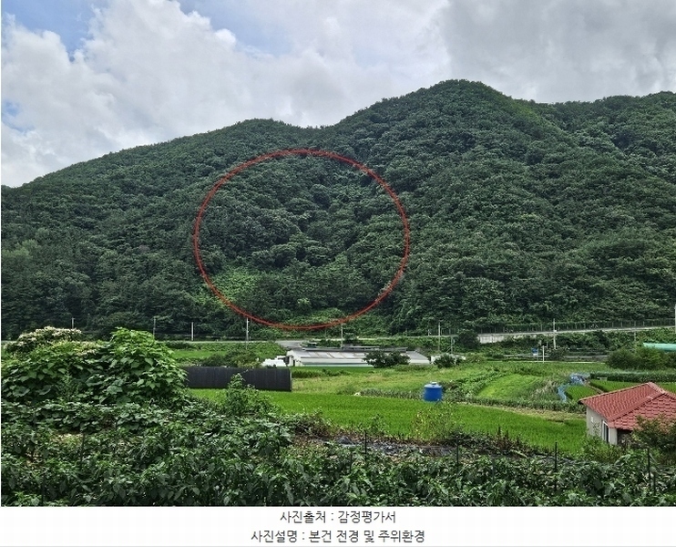 2024타경104105 경상남도 창원시 마산합포구 진북면 영학리 산99 임야 경매 이미지