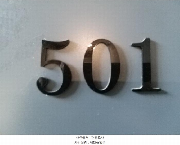 2025타경9675 서울특별시 강서구 까치산로 175, 까사지오 5층 501호 다세대(빌라)[공급10평형] 경매 이미지