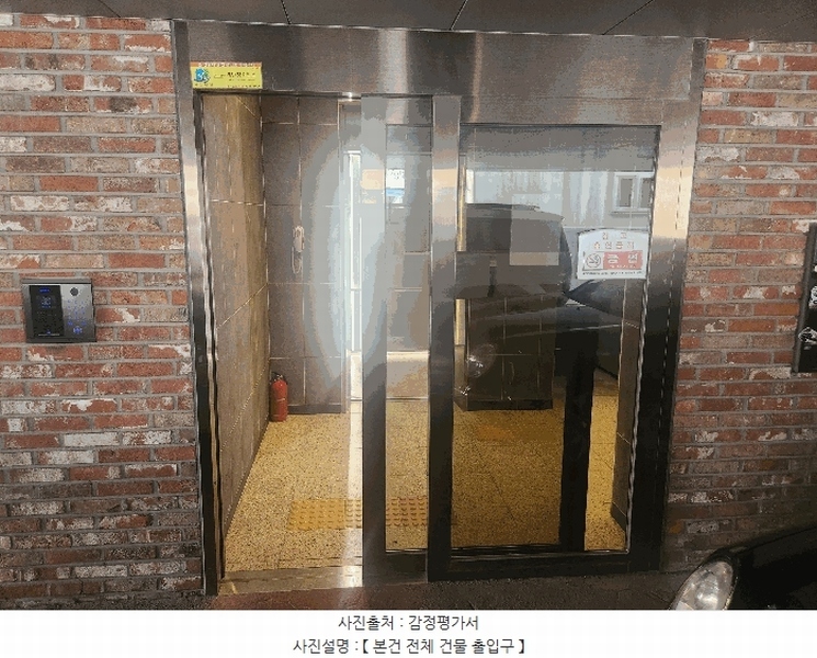 2025타경9675 서울특별시 강서구 까치산로 175, 까사지오 5층 501호 다세대(빌라)[공급10평형] 경매 이미지