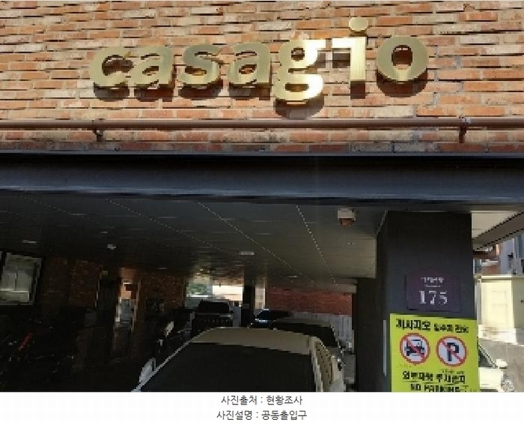 2025타경9675 서울특별시 강서구 까치산로 175, 까사지오 5층 501호 다세대(빌라)[공급10평형] 경매 이미지