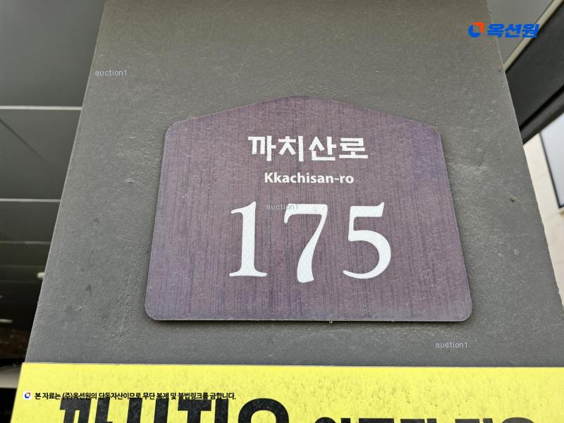 2025타경9675 서울특별시 강서구 까치산로 175, 까사지오 5층 501호 다세대(빌라)[공급10평형] 경매 이미지