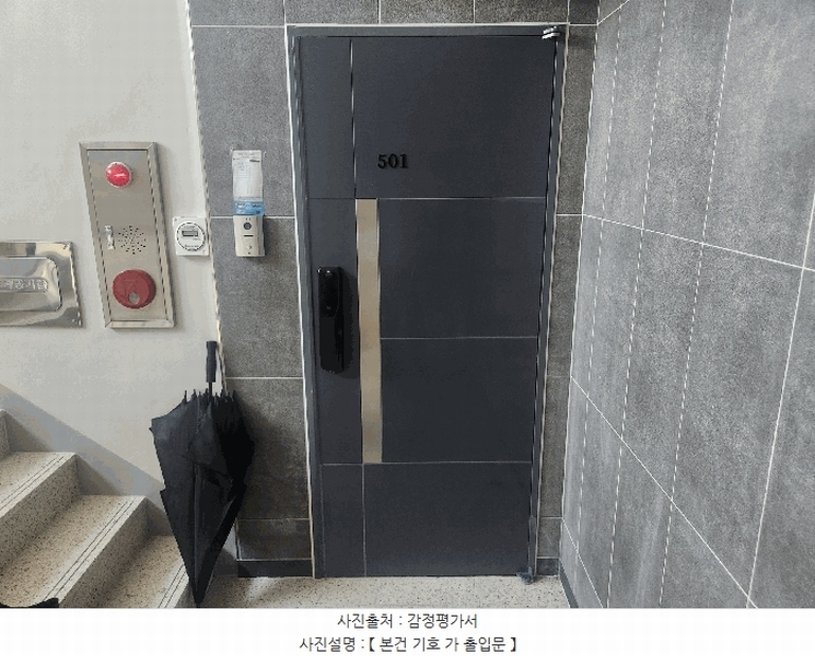 2025타경9675 서울특별시 강서구 까치산로 175, 까사지오 5층 501호 다세대(빌라)[공급10평형] 경매 이미지
