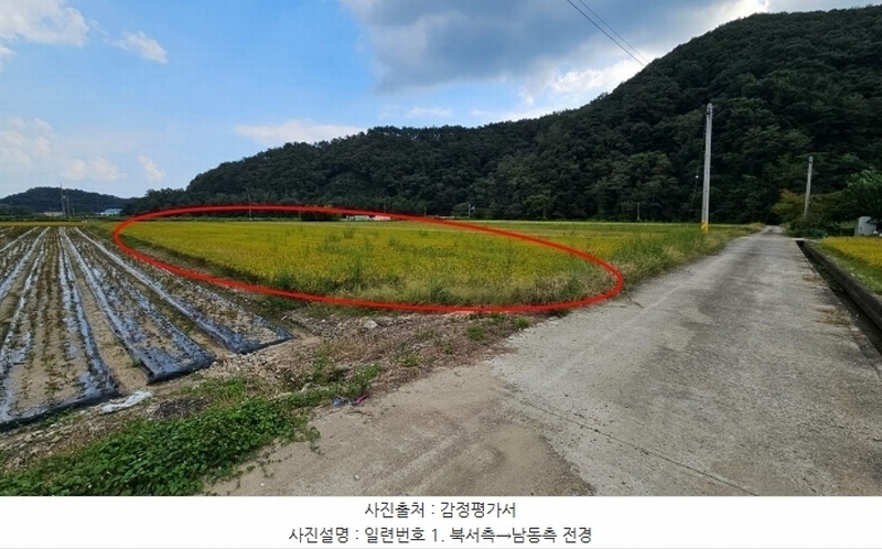 2024타경105597 경상남도 창원시 마산합포구 진전면 오서리 335-7 농지 경매 이미지