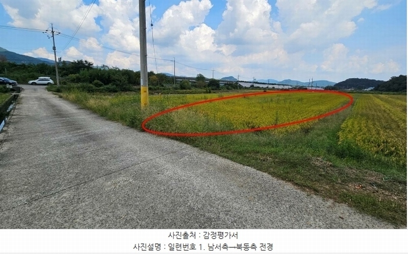 2024타경105597 경상남도 창원시 마산합포구 진전면 오서리 335-7 농지 경매 이미지
