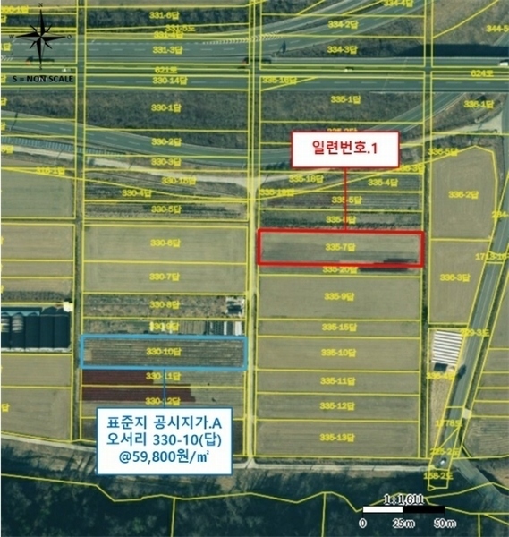 2024타경105597 경상남도 창원시 마산합포구 진전면 오서리 335-7 농지 경매 이미지