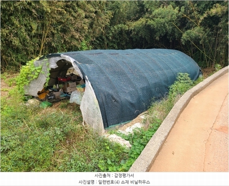 2024타경105832 경상남도 함안군 군북면 월촌리 994 농지 경매 이미지